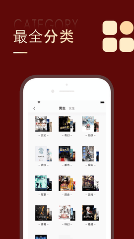 追书大师官方版截图