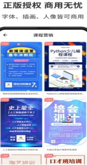 图怪兽壁纸制作截图