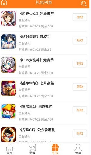 手乐手游截图