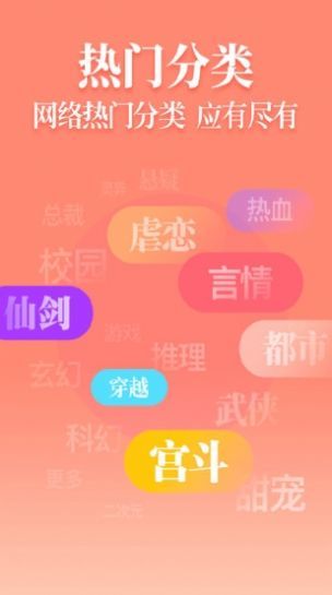 2022挑灯阅读最新下载截图