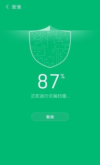 金阳极光清理最新2022下载截图