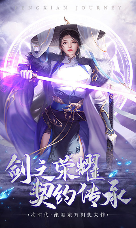 荒古凡尘录手机版截图