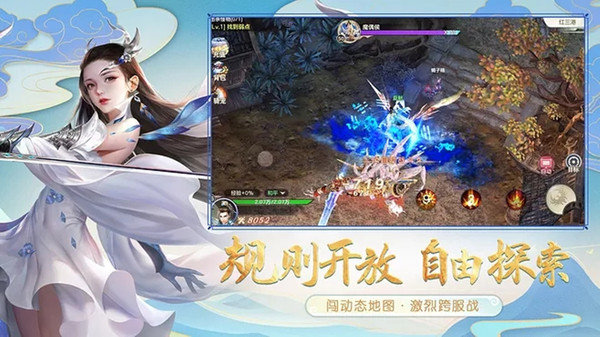 修罗大陆武布天下截图