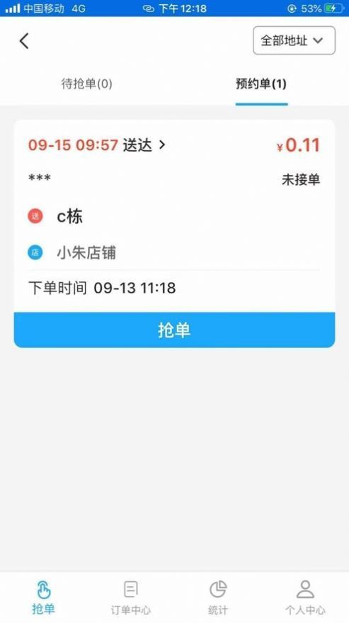 2022渝乐校园最新下载截图