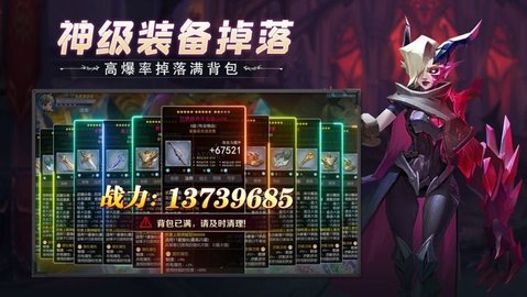 冒险之地手机版截图