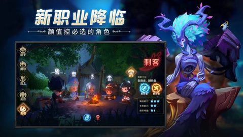 冒险之地手机版截图