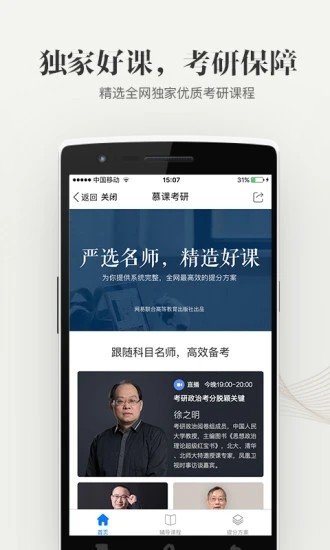 大学资源网2022最新下载截图