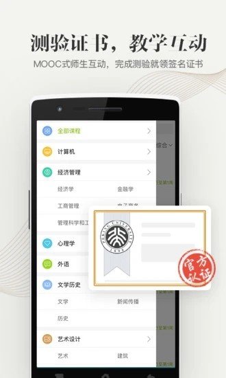 大学资源网2022最新下载截图