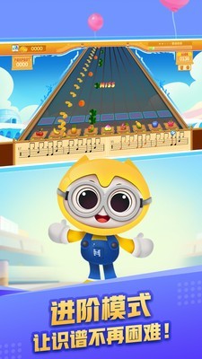 魔方音乐截图