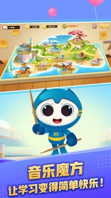 魔方音乐截图