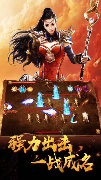 名门忘忧传奇截图