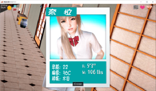 神话庄园2.0截图