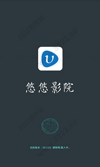 优优影院最新版截图