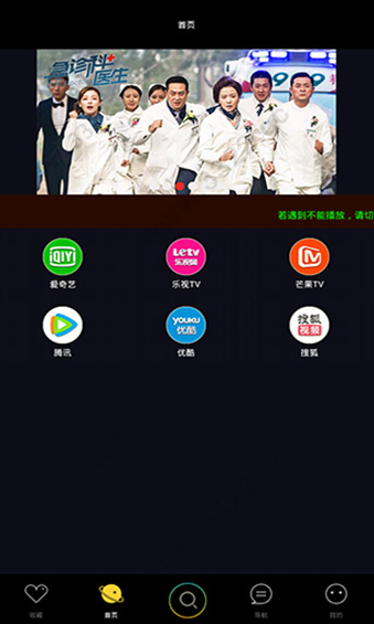 优优影院最新版截图