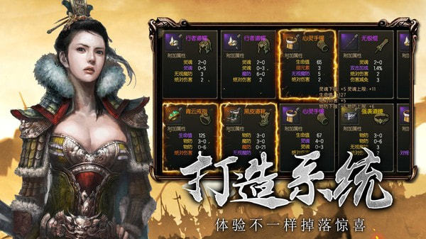 传奇3高爆版截图
