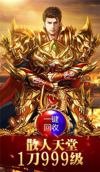 霸者大陆官网版截图