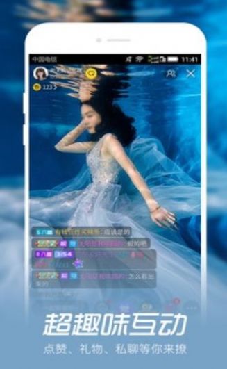 蜜月交友2022最新下载截图