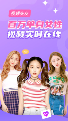 Loome截图