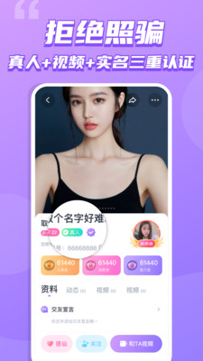 Loome截图