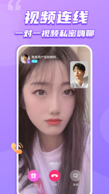 Loome截图