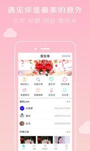 倾心谷截图