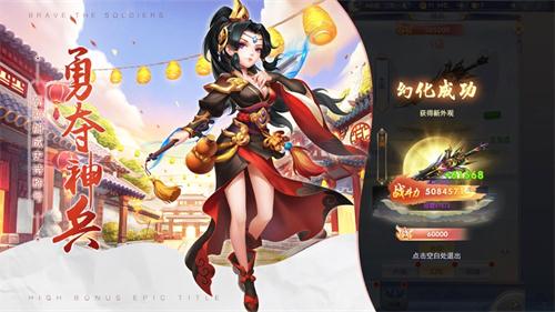 断念仙侠手游截图