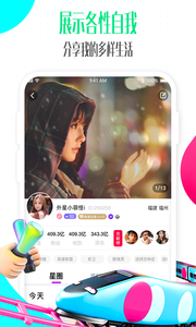 偶派2022最新下载截图