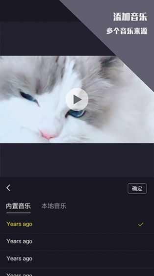 vlog视频剪辑截图