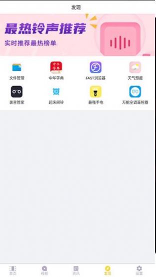 vlog视频剪辑截图
