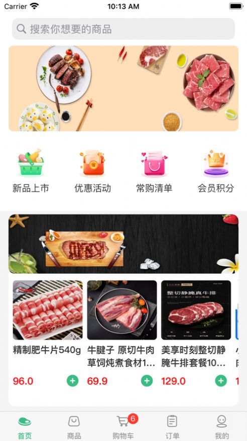 2022昊想耀最新下载截图