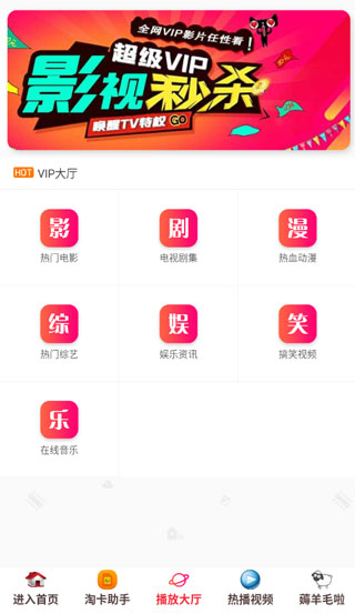 卜鱼影视截图