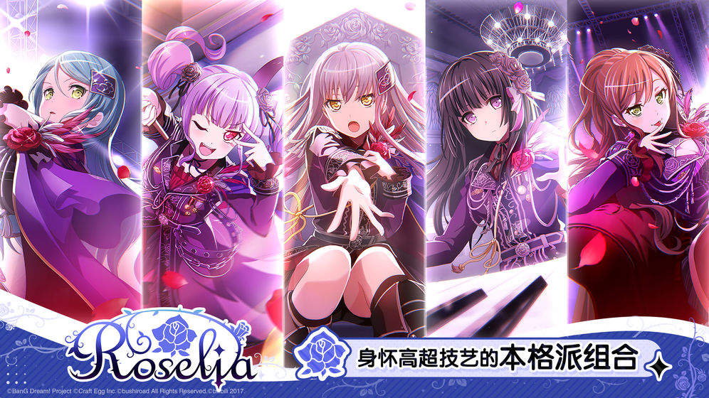 少女乐园派对最新官网版截图