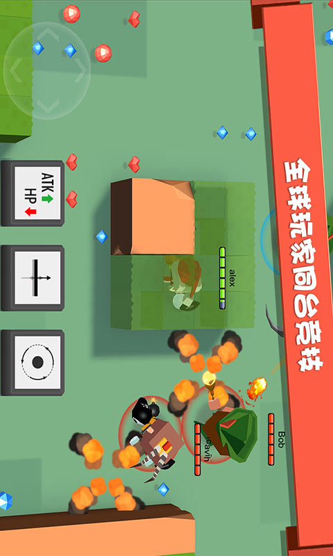 弓箭手大作战截图