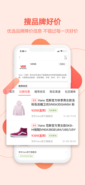 喵喵折截图