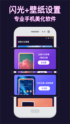 最新熊猫壁纸2022下载截图
