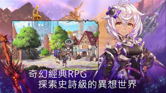 亘古幻想截图