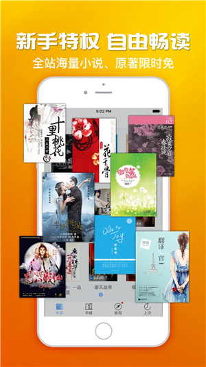 小安读书2022最新下载截图