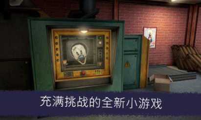 恐怖冰淇淋6免费下载截图