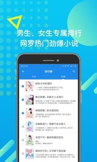 发米友小说免费版截图