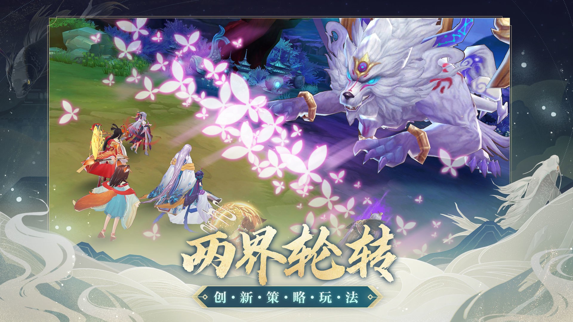云梦四时歌官网版截图