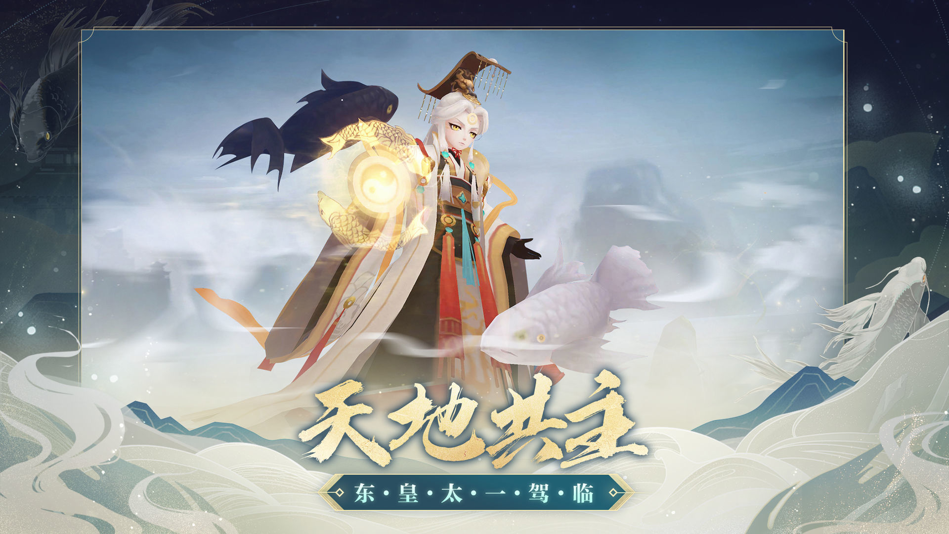 云梦四时歌官网版截图