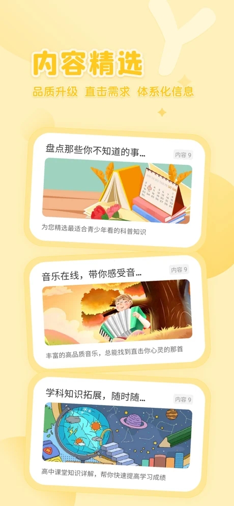 花漾搜索老旧版本截图