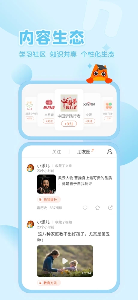 花漾搜索老旧版本截图
