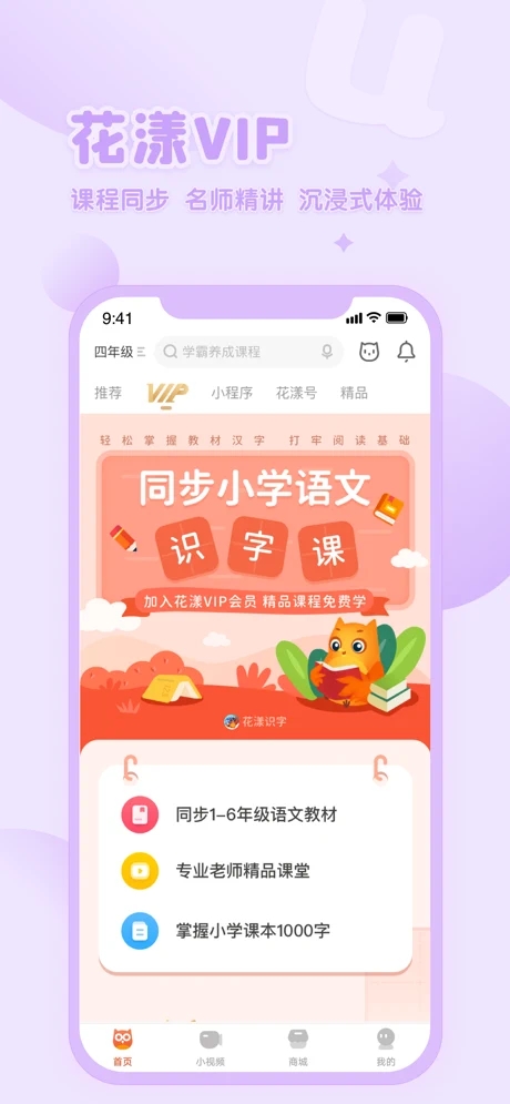花漾搜索老旧版本截图