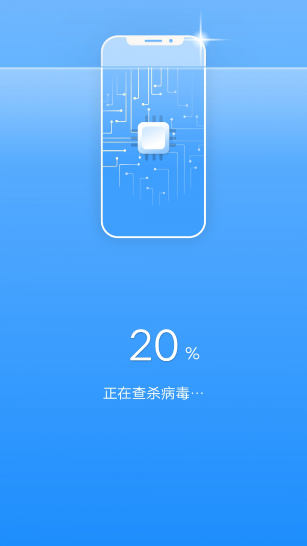 一键清理宝截图