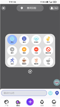 搭呗截图