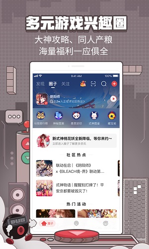 网易大神最新版截图