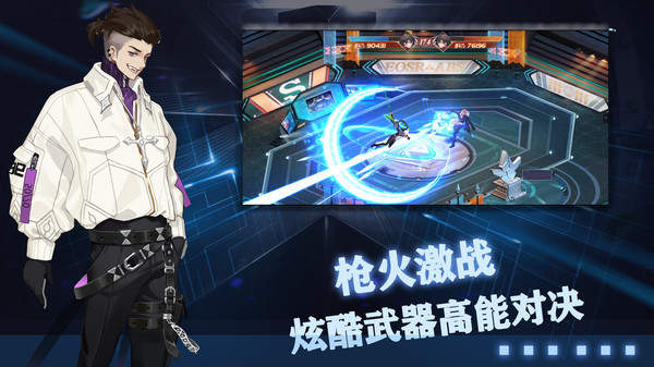 玫瑰与骑士官网版截图