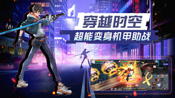 玫瑰与骑士官网版截图