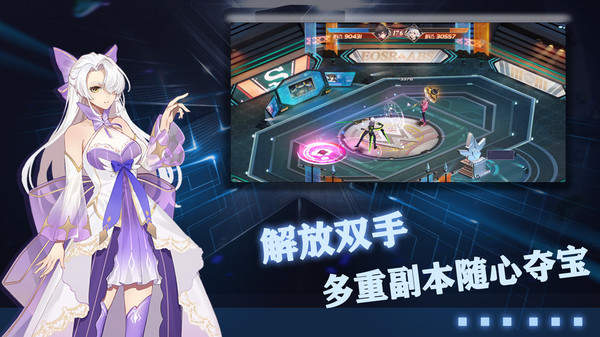 玫瑰与骑士官网版截图